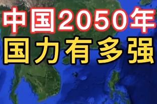 「直播吧在现场」中卡之战赛前扬科维奇对全队训话，给刘洋开小会